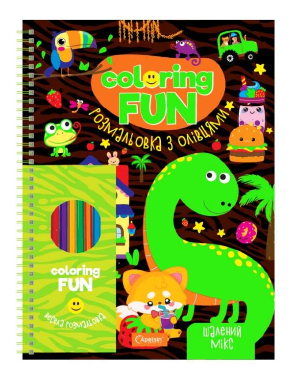 Розмальовка з олівцями на пружині COLORING FUN Ціна (цена) 86.50грн. | придбати  купити (купить) Розмальовка з олівцями на пружині COLORING FUN доставка по Украине, купить книгу, детские игрушки, компакт диски 7