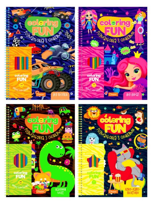 Розмальовка з олівцями на пружині COLORING FUN Ціна (цена) 86.50грн. | придбати  купити (купить) Розмальовка з олівцями на пружині COLORING FUN доставка по Украине, купить книгу, детские игрушки, компакт диски 0