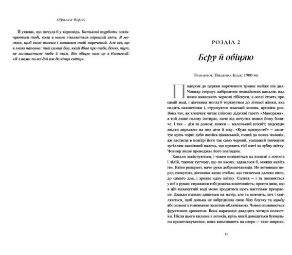 Завіт води Ціна (цена) 695.00грн. | придбати  купити (купить) Завіт води доставка по Украине, купить книгу, детские игрушки, компакт диски 3