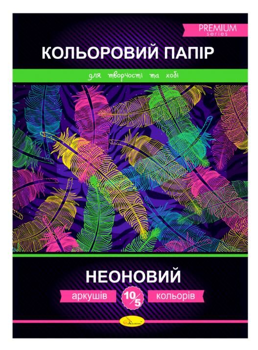 Кольоровий папір Неоновий (односторонній) В5 10аркушів на скобі Ціна (цена) 14.60грн. | придбати  купити (купить) Кольоровий папір Неоновий (односторонній) В5 10аркушів на скобі доставка по Украине, купить книгу, детские игрушки, компакт диски 0