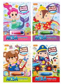 Набір для малювання водою з водним маркером "Magic Water"