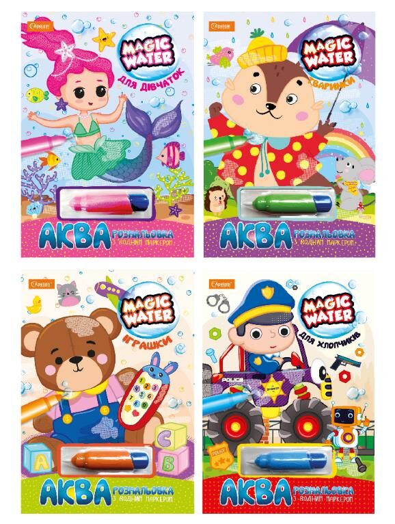 Набір для малювання водою з водним маркером Magic Water Ціна (цена) 52.00грн. | придбати  купити (купить) Набір для малювання водою з водним маркером Magic Water доставка по Украине, купить книгу, детские игрушки, компакт диски 0