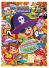 Розмальовка SUPER розмалюйка Ціна (цена) 38.00грн. | придбати  купити (купить) Розмальовка SUPER розмалюйка доставка по Украине, купить книгу, детские игрушки, компакт диски 2