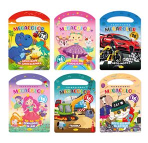 Розмальовка з наліпками та висічною ручкою MEGACOLOR