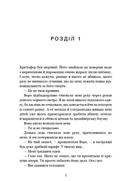 Фінлі Донован вражає наповал Limited edition Ціна (цена) 416.90грн. | придбати  купити (купить) Фінлі Донован вражає наповал Limited edition доставка по Украине, купить книгу, детские игрушки, компакт диски 1