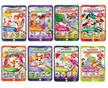 Мега-планшет Розвивайлик