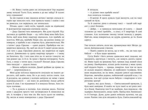 Відділ 32 Служба магбезпеки Ціна (цена) 410.50грн. | придбати  купити (купить) Відділ 32 Служба магбезпеки доставка по Украине, купить книгу, детские игрушки, компакт диски 5