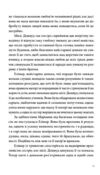 Розум і почуття Ціна (цена) 337.70грн. | придбати  купити (купить) Розум і почуття доставка по Украине, купить книгу, детские игрушки, компакт диски 5