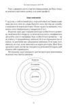 Квадрант грошового потоку Посібник багатого тата з фінансової свободи Ціна (цена) 437.30грн. | придбати  купити (купить) Квадрант грошового потоку Посібник багатого тата з фінансової свободи доставка по Украине, купить книгу, детские игрушки, компакт диски 8