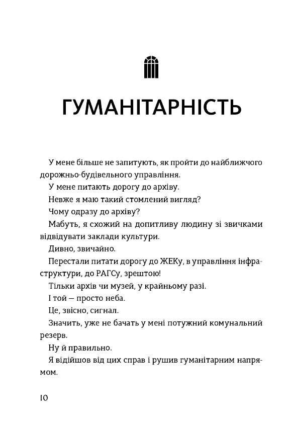 Про Чернівці доки несуть каву Ціна (цена) 478.80грн. | придбати  купити (купить) Про Чернівці доки несуть каву доставка по Украине, купить книгу, детские игрушки, компакт диски 5