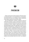 Про Чернівці доки несуть каву Ціна (цена) 478.80грн. | придбати  купити (купить) Про Чернівці доки несуть каву доставка по Украине, купить книгу, детские игрушки, компакт диски 7