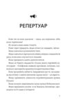 Про Чернівці доки несуть каву Ціна (цена) 478.80грн. | придбати  купити (купить) Про Чернівці доки несуть каву доставка по Украине, купить книгу, детские игрушки, компакт диски 2