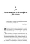 Сила ще одного Ціна (цена) 391.02грн. | придбати купити (купить) Сила ще одного доставка по Украине, купить книгу, детские игрушки, компакт диски 2 Сила ще одного Ціна (цена) 391.02грн. | придбати купити (купить) Сила ще одного доставка по Украине, купить книгу, детские игрушки, компакт диски 2