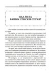 Формула списку справ Посібник зі створення списку справ які працюють без стресу Ціна (цена) 319.99грн. | придбати  купити (купить) Формула списку справ Посібник зі створення списку справ які працюють без стресу доставка по Украине, купить книгу, детские игрушки, компакт диски 5