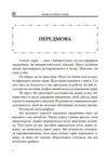 Формула списку справ Посібник зі створення списку справ які працюють без стресу Ціна (цена) 319.99грн. | придбати  купити (купить) Формула списку справ Посібник зі створення списку справ які працюють без стресу доставка по Украине, купить книгу, детские игрушки, компакт диски 2