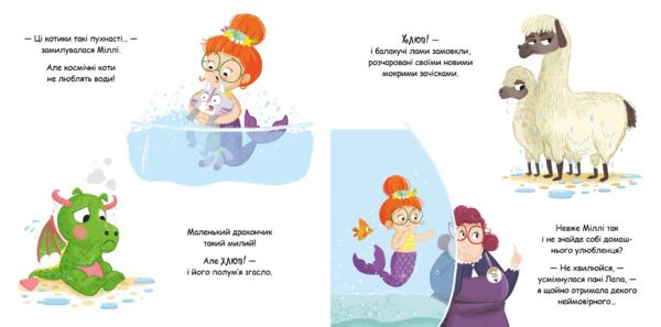 Зоріжка Ціна (цена) 158.73грн. | придбати  купити (купить) Зоріжка доставка по Украине, купить книгу, детские игрушки, компакт диски 1