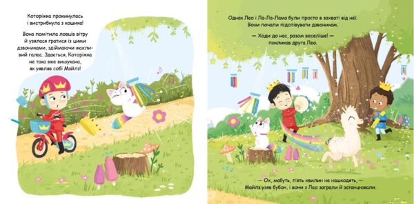 Которіжка Ціна (цена) 158.73грн. | придбати  купити (купить) Которіжка доставка по Украине, купить книгу, детские игрушки, компакт диски 4