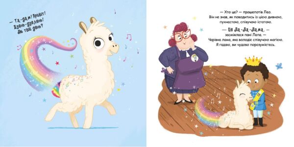 Ла-Ла-Лама Ціна (цена) 158.73грн. | придбати  купити (купить) Ла-Ла-Лама доставка по Украине, купить книгу, детские игрушки, компакт диски 2