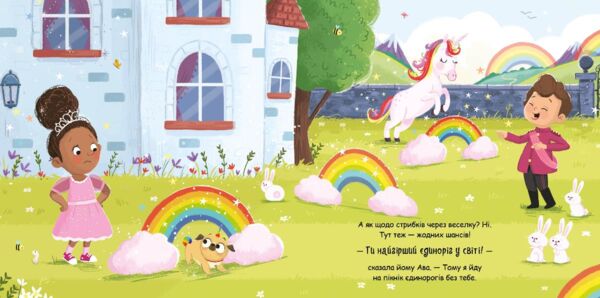 Мопсоріг Ціна (цена) 158.73грн. | придбати  купити (купить) Мопсоріг доставка по Украине, купить книгу, детские игрушки, компакт диски 4