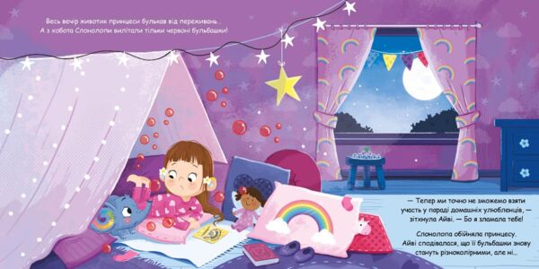 Слонолопа Ціна (цена) 158.73грн. | придбати  купити (купить) Слонолопа доставка по Украине, купить книгу, детские игрушки, компакт диски 4