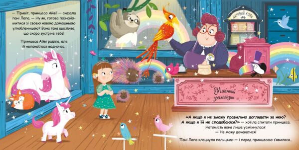 Слонолопа Ціна (цена) 158.73грн. | придбати  купити (купить) Слонолопа доставка по Украине, купить книгу, детские игрушки, компакт диски 1