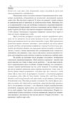 Дорослі які пережили токсичний вплив родичів Ціна (цена) 272.00грн. | придбати  купити (купить) Дорослі які пережили токсичний вплив родичів доставка по Украине, купить книгу, детские игрушки, компакт диски 5