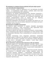 Мистецтво відпускати Ціна (цена) 281.20грн. | придбати купити (купить) Мистецтво відпускати доставка по Украине, купить книгу, детские игрушки, компакт диски 10 Мистецтво відпускати Ціна (цена) 281.20грн. | придбати купити (купить) Мистецтво відпускати доставка по Украине, купить книгу, детские игрушки, компакт диски 10