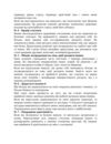 Мистецтво відпускати Ціна (цена) 281.20грн. | придбати купити (купить) Мистецтво відпускати доставка по Украине, купить книгу, детские игрушки, компакт диски 13 Мистецтво відпускати Ціна (цена) 281.20грн. | придбати купити (купить) Мистецтво відпускати доставка по Украине, купить книгу, детские игрушки, компакт диски 13