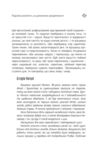 Подолати стрес від мозкового туману Ціна (цена) 315.00грн. | придбати купити (купить) Подолати стрес від мозкового туману доставка по Украине, купить книгу, детские игрушки, компакт диски 3 Подолати стрес від мозкового туману Ціна (цена) 315.00грн. | придбати купити (купить) Подолати стрес від мозкового туману доставка по Украине, купить книгу, детские игрушки, компакт диски 3