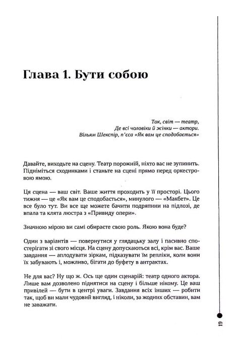 Практичний посібник з асертивності Ціна (цена) 350.00грн. | придбати  купити (купить) Практичний посібник з асертивності доставка по Украине, купить книгу, детские игрушки, компакт диски 3