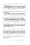 Як подолати тривогу переживаючи втрату? Ціна (цена) 349.99грн. | придбати  купити (купить) Як подолати тривогу переживаючи втрату? доставка по Украине, купить книгу, детские игрушки, компакт диски 5