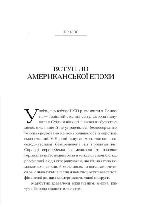 Наступні 100 років прогноз на ХХI століття Ціна (цена) 515.00грн. | придбати  купити (купить) Наступні 100 років прогноз на ХХI століття доставка по Украине, купить книгу, детские игрушки, компакт диски 3