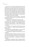 Спіраль За межами льоду Книга 2 книга з кольоровим зрізом Ціна (цена) 525.70грн. | придбати  купити (купить) Спіраль За межами льоду Книга 2 книга з кольоровим зрізом доставка по Украине, купить книгу, детские игрушки, компакт диски 4