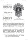 10 розмов про історію України та світу Ціна (цена) 228.69грн. | придбати купити (купить) 10 розмов про історію України та світу доставка по Украине, купить книгу, детские игрушки, компакт диски 7 10 розмов про історію України та світу Ціна (цена) 228.69грн. | придбати купити (купить) 10 розмов про історію України та світу доставка по Украине, купить книгу, детские игрушки, компакт диски 7