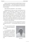 10 розмов про історію України та світу Ціна (цена) 228.69грн. | придбати купити (купить) 10 розмов про історію України та світу доставка по Украине, купить книгу, детские игрушки, компакт диски 9 10 розмов про історію України та світу Ціна (цена) 228.69грн. | придбати купити (купить) 10 розмов про історію України та світу доставка по Украине, купить книгу, детские игрушки, компакт диски 9