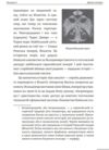 10 розмов про історію України та світу Ціна (цена) 228.69грн. | придбати купити (купить) 10 розмов про історію України та світу доставка по Украине, купить книгу, детские игрушки, компакт диски 5 10 розмов про історію України та світу Ціна (цена) 228.69грн. | придбати купити (купить) 10 розмов про історію України та світу доставка по Украине, купить книгу, детские игрушки, компакт диски 5