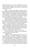 Ойкумена URBI ET ORBI або МІСТУ ТА СВІТУ Вигнанниця Ойкумени книга 3 Ціна (цена) 441.05грн. | придбати купити (купить) Ойкумена URBI ET ORBI або МІСТУ ТА СВІТУ Вигнанниця Ойкумени книга 3 доставка по Украине, купить книгу, детские игрушки, компакт диски 6 Ойкумена URBI ET ORBI або МІСТУ ТА СВІТУ Вигнанниця Ойкумени книга 3 Ціна (цена) 441.05грн. | придбати купити (купить) Ойкумена URBI ET ORBI або МІСТУ ТА СВІТУ Вигнанниця Ойкумени книга 3 доставка по Украине, купить книгу, детские игрушки, компакт диски 6