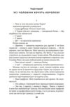 Ойкумена URBI ET ORBI або МІСТУ ТА СВІТУ Вигнанниця Ойкумени книга 3 Ціна (цена) 441.05грн. | придбати купити (купить) Ойкумена URBI ET ORBI або МІСТУ ТА СВІТУ Вигнанниця Ойкумени книга 3 доставка по Украине, купить книгу, детские игрушки, компакт диски 3 Ойкумена URBI ET ORBI або МІСТУ ТА СВІТУ Вигнанниця Ойкумени книга 3 Ціна (цена) 441.05грн. | придбати купити (купить) Ойкумена URBI ET ORBI або МІСТУ ТА СВІТУ Вигнанниця Ойкумени книга 3 доставка по Украине, купить книгу, детские игрушки, компакт диски 3