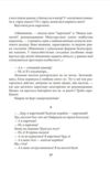 Ойкумена URBI ET ORBI або МІСТУ ТА СВІТУ Дитя Ойкумени книга 1 Ціна (цена) 441.05грн. | придбати купити (купить) Ойкумена URBI ET ORBI або МІСТУ ТА СВІТУ Дитя Ойкумени книга 1 доставка по Украине, купить книгу, детские игрушки, компакт диски 4 Ойкумена URBI ET ORBI або МІСТУ ТА СВІТУ Дитя Ойкумени книга 1 Ціна (цена) 441.05грн. | придбати купити (купить) Ойкумена URBI ET ORBI або МІСТУ ТА СВІТУ Дитя Ойкумени книга 1 доставка по Украине, купить книгу, детские игрушки, компакт диски 4