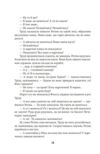 Ойкумена URBI ET ORBI або МІСТУ ТА СВІТУ Дитя Ойкумени книга 1 Ціна (цена) 441.05грн. | придбати купити (купить) Ойкумена URBI ET ORBI або МІСТУ ТА СВІТУ Дитя Ойкумени книга 1 доставка по Украине, купить книгу, детские игрушки, компакт диски 5 Ойкумена URBI ET ORBI або МІСТУ ТА СВІТУ Дитя Ойкумени книга 1 Ціна (цена) 441.05грн. | придбати купити (купить) Ойкумена URBI ET ORBI або МІСТУ ТА СВІТУ Дитя Ойкумени книга 1 доставка по Украине, купить книгу, детские игрушки, компакт диски 5