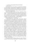 Ойкумена URBI ET ORBI або МІСТУ ТА СВІТУ Дитя Ойкумени книга 1 Ціна (цена) 441.05грн. | придбати купити (купить) Ойкумена URBI ET ORBI або МІСТУ ТА СВІТУ Дитя Ойкумени книга 1 доставка по Украине, купить книгу, детские игрушки, компакт диски 3 Ойкумена URBI ET ORBI або МІСТУ ТА СВІТУ Дитя Ойкумени книга 1 Ціна (цена) 441.05грн. | придбати купити (купить) Ойкумена URBI ET ORBI або МІСТУ ТА СВІТУ Дитя Ойкумени книга 1 доставка по Украине, купить книгу, детские игрушки, компакт диски 3