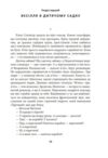 Ойкумена URBI ET ORBI або МІСТУ ТА СВІТУ Дитя Ойкумени книга 1 Ціна (цена) 441.05грн. | придбати купити (купить) Ойкумена URBI ET ORBI або МІСТУ ТА СВІТУ Дитя Ойкумени книга 1 доставка по Украине, купить книгу, детские игрушки, компакт диски 2 Ойкумена URBI ET ORBI або МІСТУ ТА СВІТУ Дитя Ойкумени книга 1 Ціна (цена) 441.05грн. | придбати купити (купить) Ойкумена URBI ET ORBI або МІСТУ ТА СВІТУ Дитя Ойкумени книга 1 доставка по Украине, купить книгу, детские игрушки, компакт диски 2