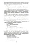 Ойкумена URBI ET ORBI або МІСТУ ТА СВІТУ Королева Ойкумени книга 2 Ціна (цена) 441.05грн. | придбати  купити (купить) Ойкумена URBI ET ORBI або МІСТУ ТА СВІТУ Королева Ойкумени книга 2 доставка по Украине, купить книгу, детские игрушки, компакт диски 3