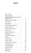 Ангели й люди Незвичайні історії про звичайних людей Ціна (цена) 358.02грн. | придбати купити (купить) Ангели й люди Незвичайні історії про звичайних людей доставка по Украине, купить книгу, детские игрушки, компакт диски 1 Ангели й люди Незвичайні історії про звичайних людей Ціна (цена) 358.02грн. | придбати купити (купить) Ангели й люди Незвичайні історії про звичайних людей доставка по Украине, купить книгу, детские игрушки, компакт диски 1