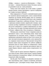 Ангели й люди Незвичайні історії про звичайних людей Ціна (цена) 358.02грн. | придбати купити (купить) Ангели й люди Незвичайні історії про звичайних людей доставка по Украине, купить книгу, детские игрушки, компакт диски 4 Ангели й люди Незвичайні історії про звичайних людей Ціна (цена) 358.02грн. | придбати купити (купить) Ангели й люди Незвичайні історії про звичайних людей доставка по Украине, купить книгу, детские игрушки, компакт диски 4