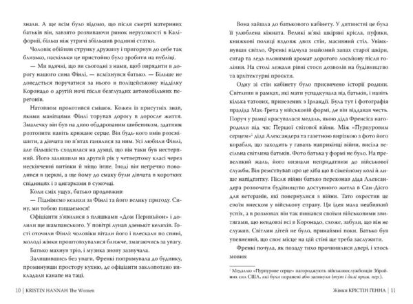 Жінки Ціна (цена) 396.82грн. | придбати  купити (купить) Жінки доставка по Украине, купить книгу, детские игрушки, компакт диски 4