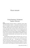 Жінки Ціна (цена) 396.82грн. | придбати  купити (купить) Жінки доставка по Украине, купить книгу, детские игрушки, компакт диски 2