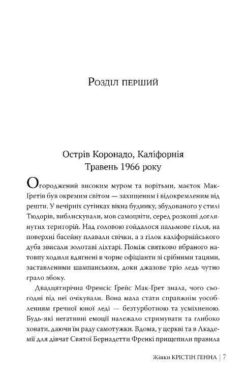 Жінки Ціна (цена) 396.82грн. | придбати  купити (купить) Жінки доставка по Украине, купить книгу, детские игрушки, компакт диски 2