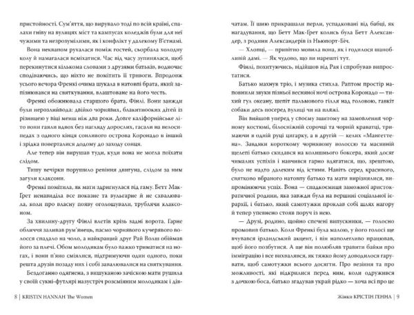 Жінки Ціна (цена) 396.82грн. | придбати  купити (купить) Жінки доставка по Украине, купить книгу, детские игрушки, компакт диски 3