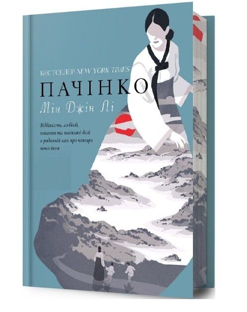 Пачінко Limited edition Ціна (цена) 451.60грн. | придбати  купити (купить) Пачінко Limited edition доставка по Украине, купить книгу, детские игрушки, компакт диски 0